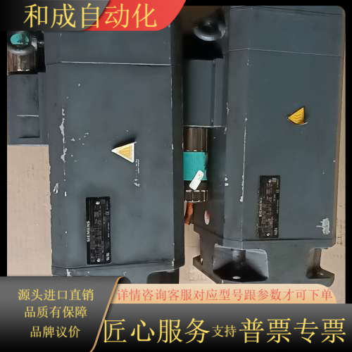 1FT6086-8AC71-4FG1电机、，功能