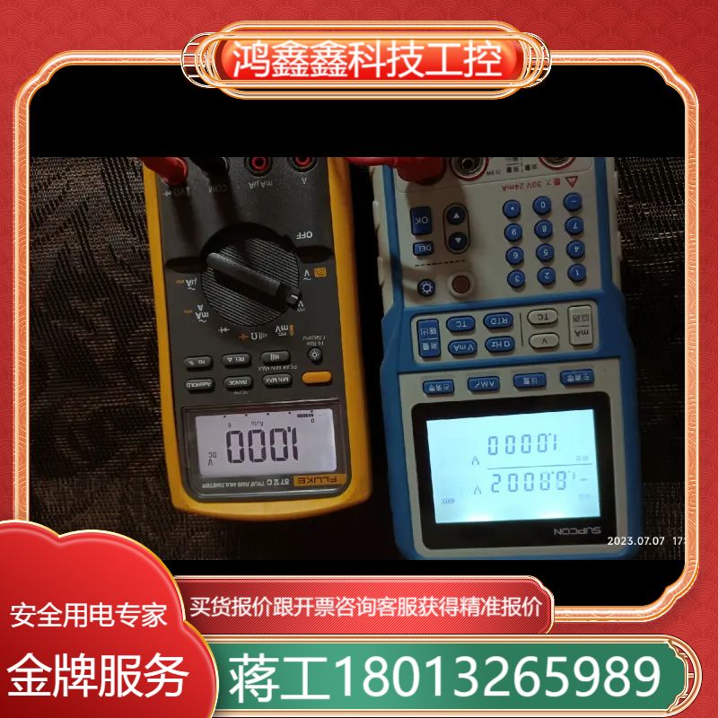 fluke 87vc 成色非常好，单位表，黄皮有点点微脏。校