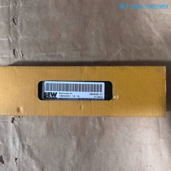DBG60B-01 全新SEW变频器操作面板，全新原装，链接