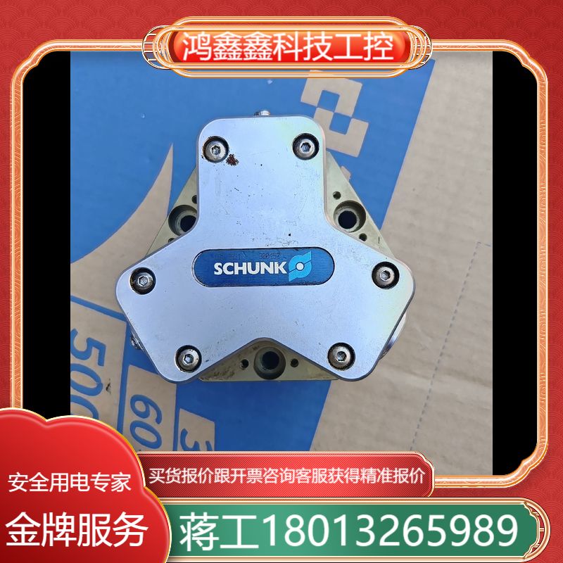 雄克气抓DPZ 80-1，物品实景，具体详情看图片，