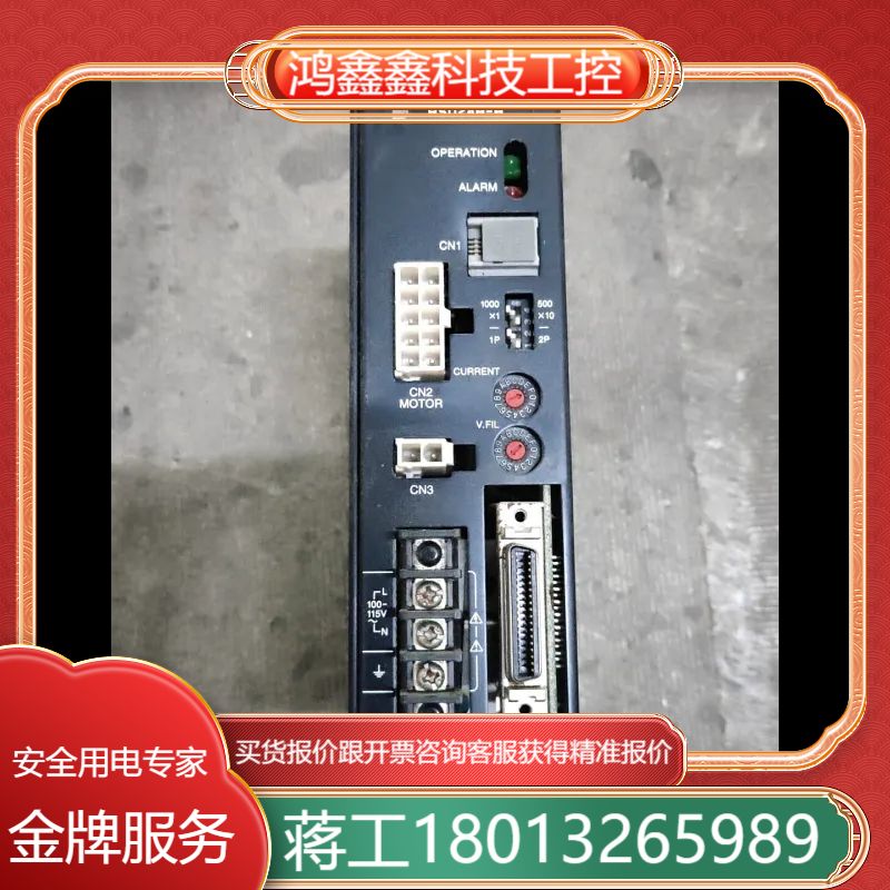 ASD24A-A东方闭环驱动器