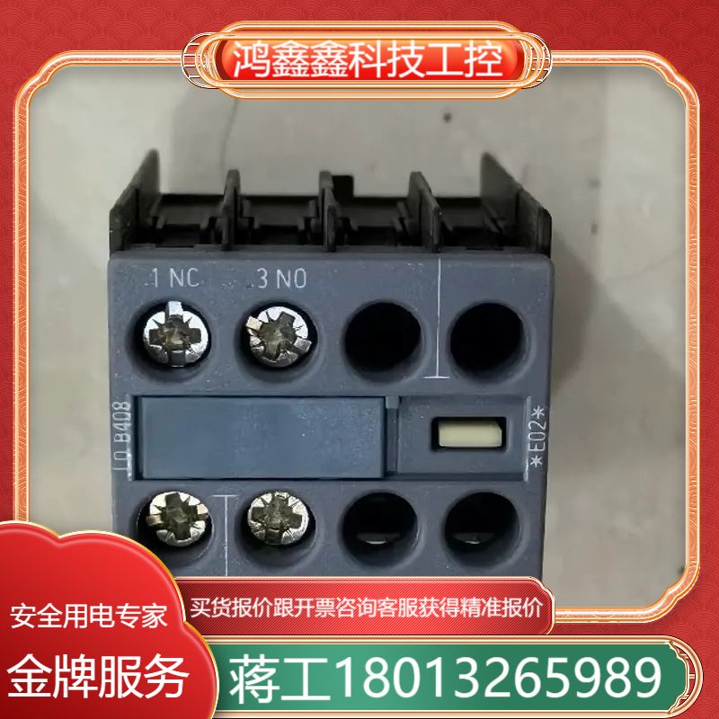 3RH6911-1HA11辅助触头