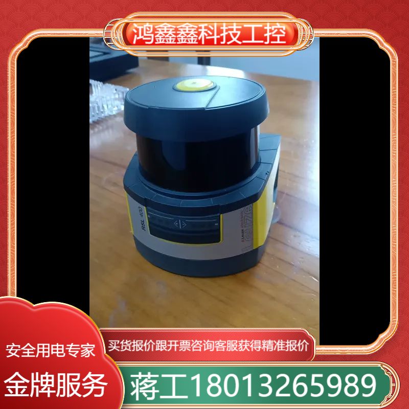 原装德国Leuze劳易测CU408-M12 53800117