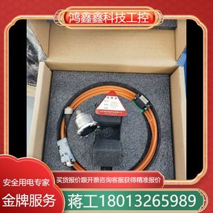 瑞芬星通振動(dòng)傳感器 全新帶線纜 AKF394