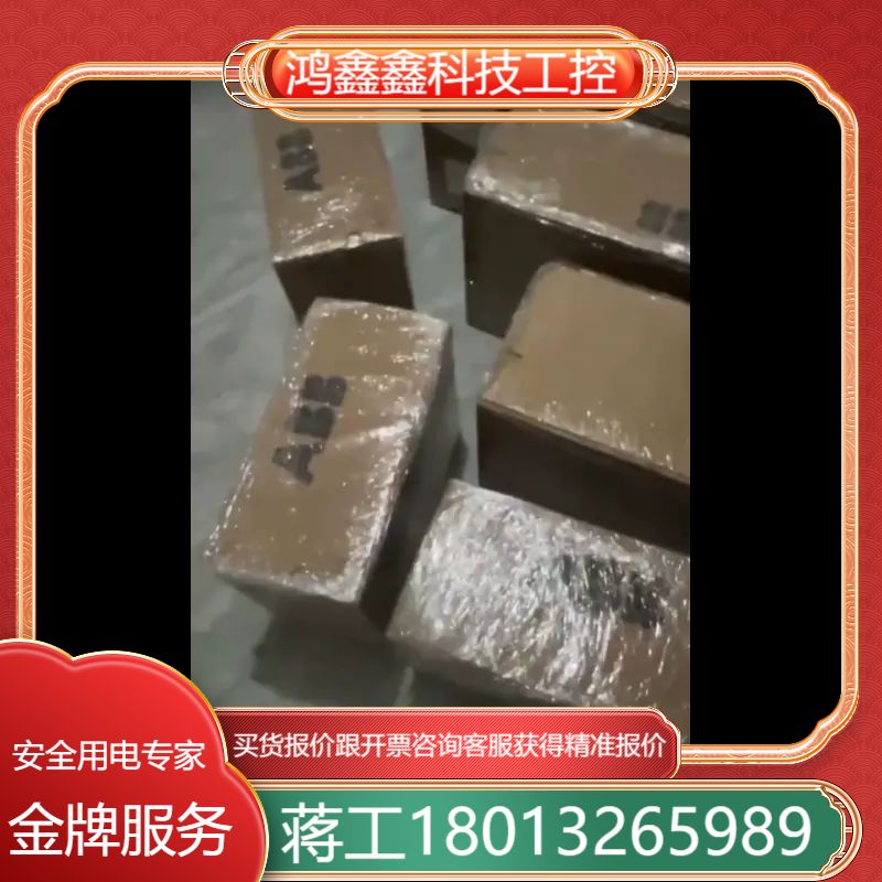 几乎全新的ABB变频器ACS550-01-06A9-4，重载