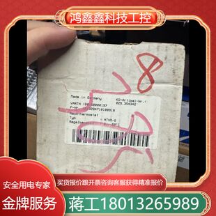 德國 ATHR 溫控器 Raumthermostat