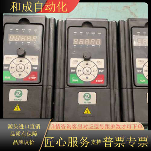 海浦蒙特MD2000系列变频器 MD2000-2S015G