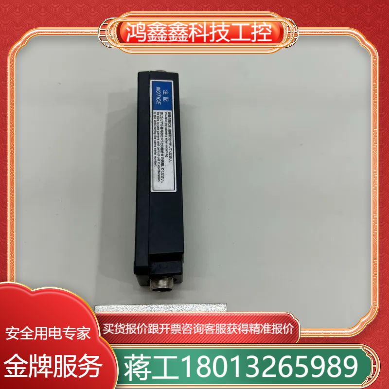 CV-S035MU基恩士视觉系统 全新原装 现货