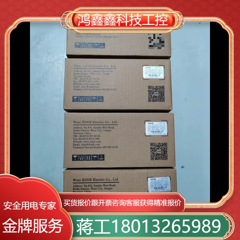 MS5H-60STE-CS01330B-20P4-D02，信