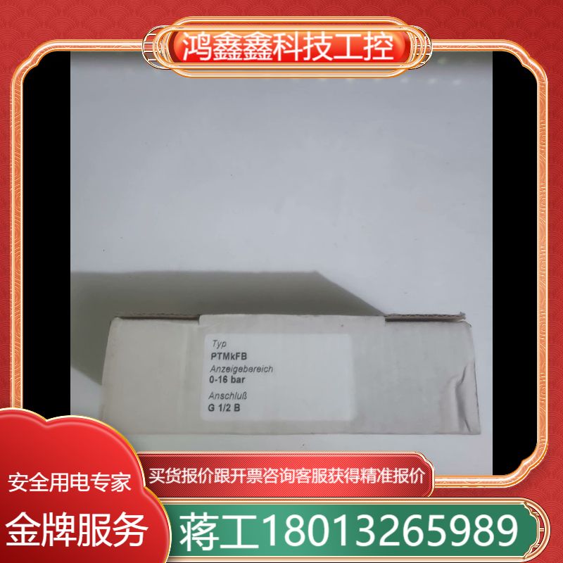 DOPAG     PTMKFB 0-16 bar