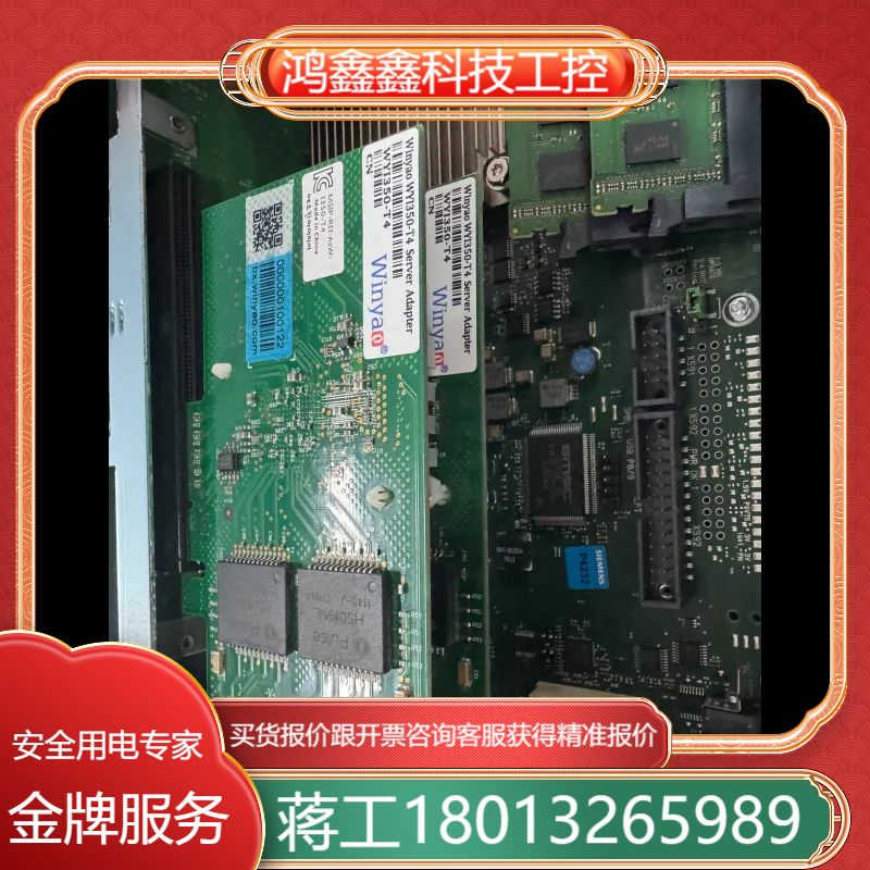 SIMATIC IPC627D主机，工业级设备，德国制