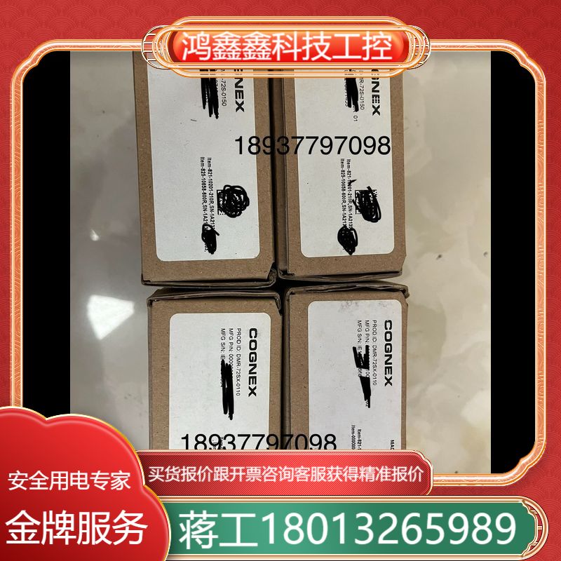 康耐视DM72S