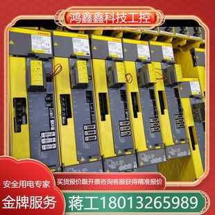 發(fā)那科FANUC伺服驅(qū)動(dòng)器A06B H203和A0 6136