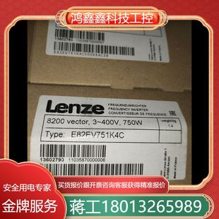 E82EV751K4C 伦茨变频器 E82EV551K4C