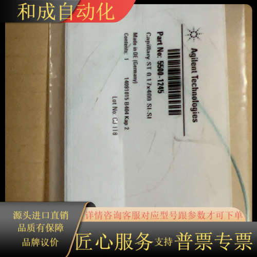 ，5500-1245。