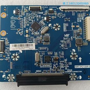 原装 希沃教学一体机 SRF.PC120P.02转接板接口板