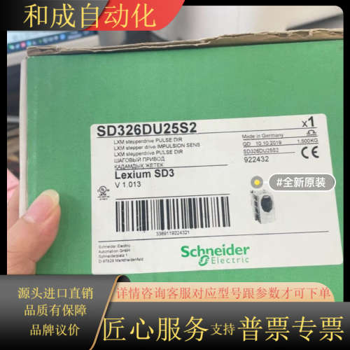 SD326DU25S2全新原装正品现货