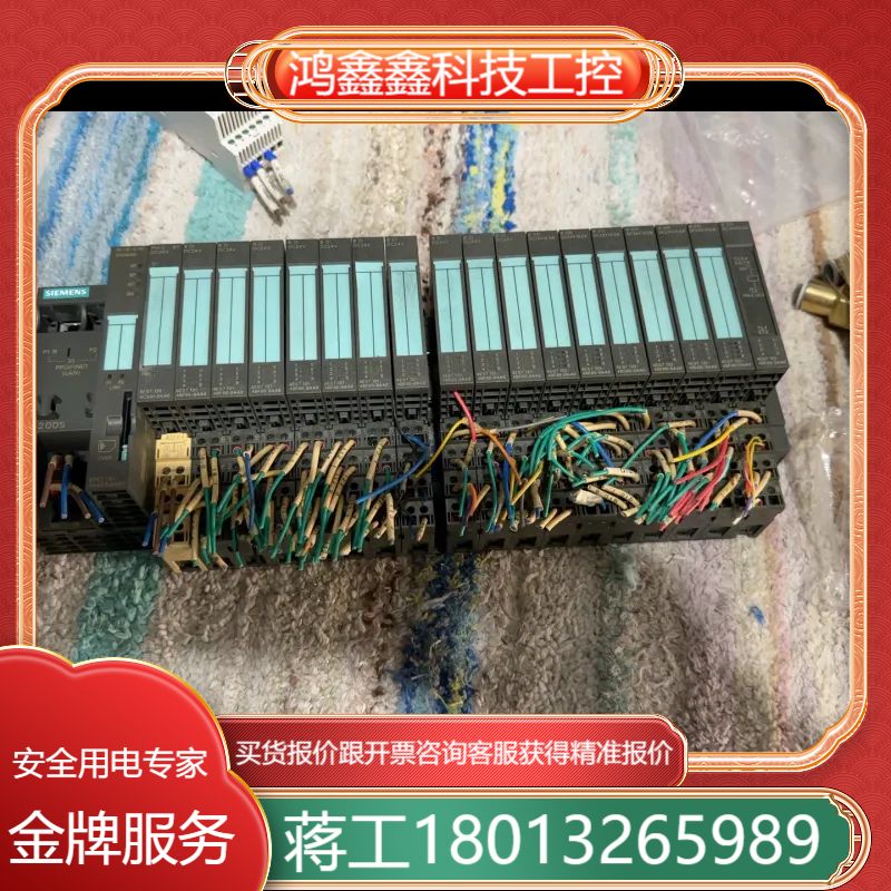（急出）ET200SPLC，型号6ES7 131-