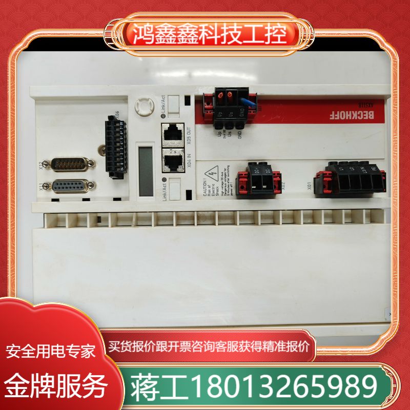倍福驱动器AX5118-0000-0200，原装，功能拆