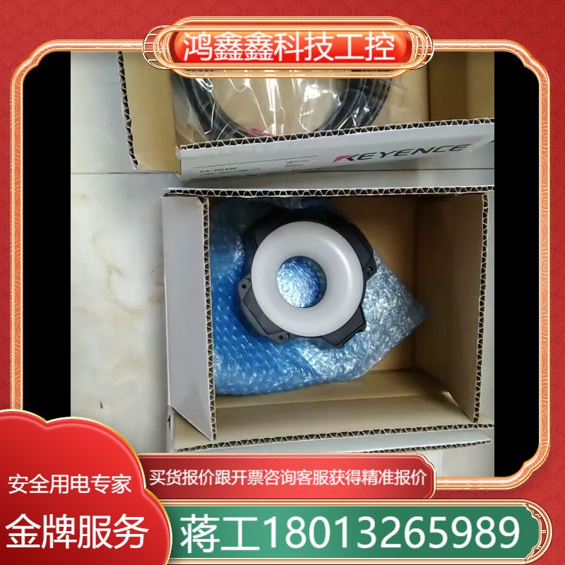 基恩士CA-DC60E  CA-DRM5X  CA-D5MX