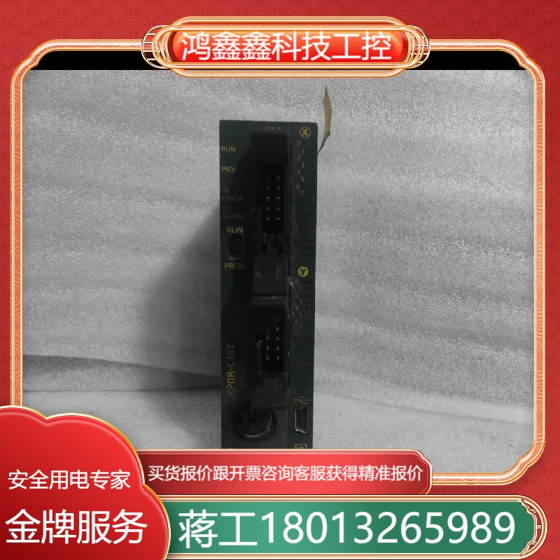 PLC AFP0RC16T，，功能完好，拍