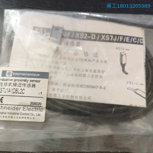 接近开关XS7J1A1DBL2C