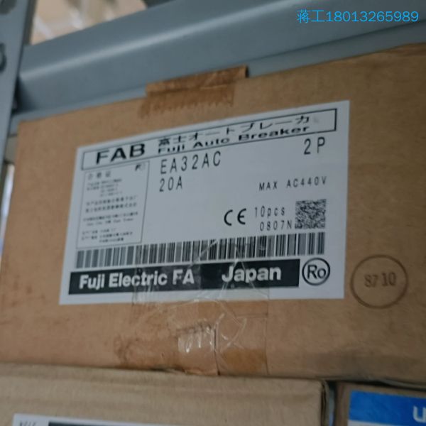 EA32AC 2P 20A 全新原装富士断路器