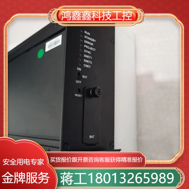和利时模块要吗 FM803 FM910 FM802 FM82