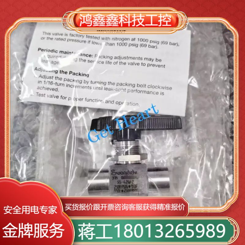 1件装世伟洛克SS-42GF2球阀联邦快递或DHL或UPS-