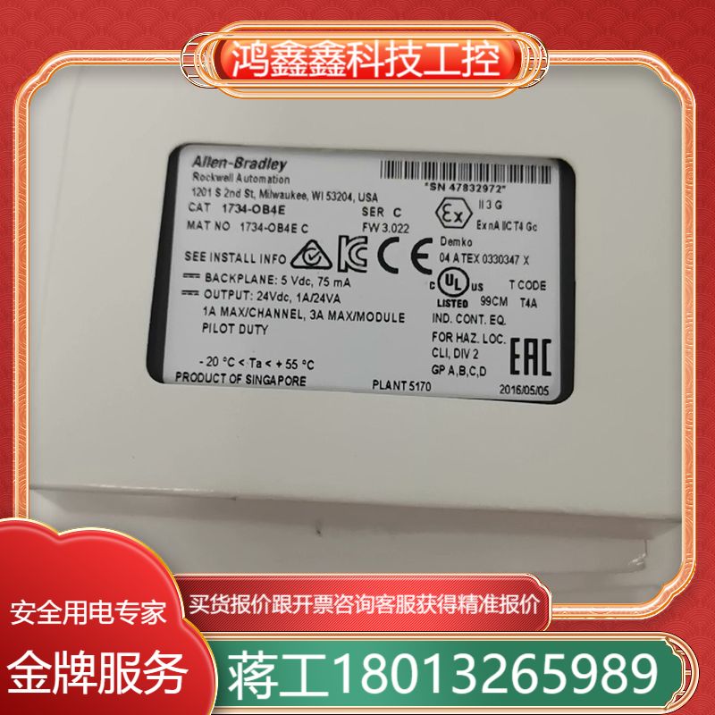 A 1734-0B4E ，AB1734-OB4E 全新原装正