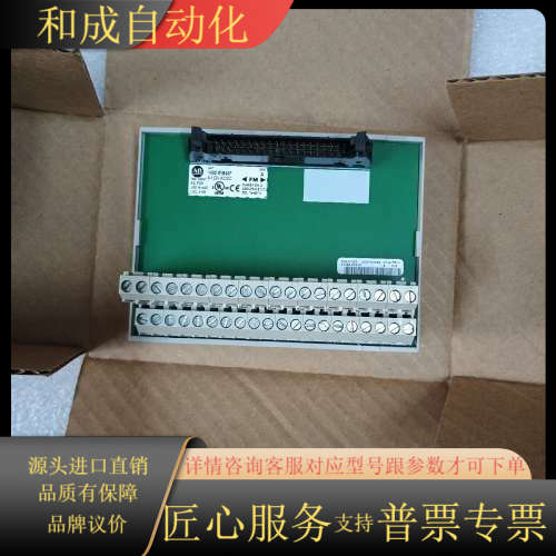 A-B 1492-IFM40F 模块底座现货，全新，实物