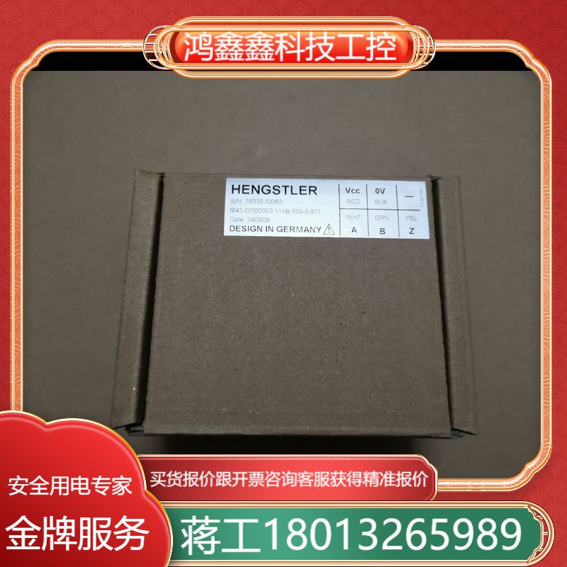 享士乐RI41-0/2000ES.11KB-15S-5-S1
