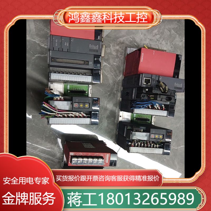 三菱Q61P Q02HCPU  QD75MH2  QX40