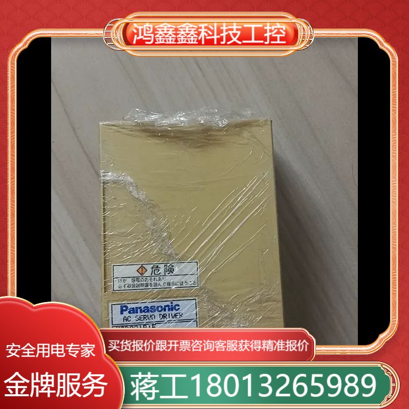 MSD021P1E驱动器品，测试卖出不退如图