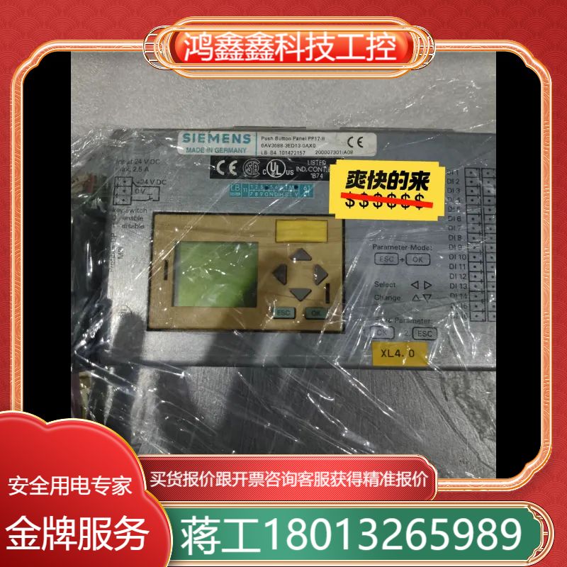 6AV3688-3ED13-0AX0 多台，需要的联系。