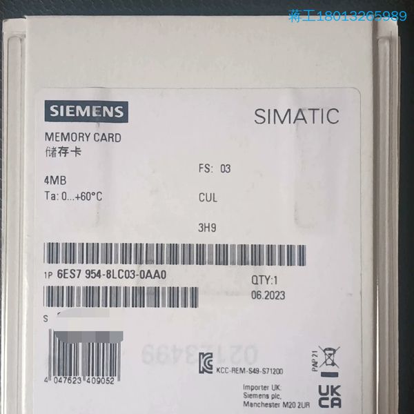 西门子存储卡4MB 6ES7954-8LC03-0AA0正品