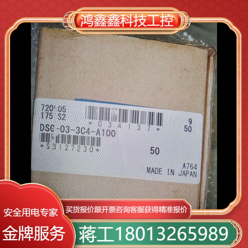 DSH-3C12-E-A100-53275 正确DSHG-0