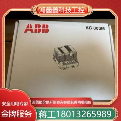ABB CI854AK01 3BSE030220R1模块