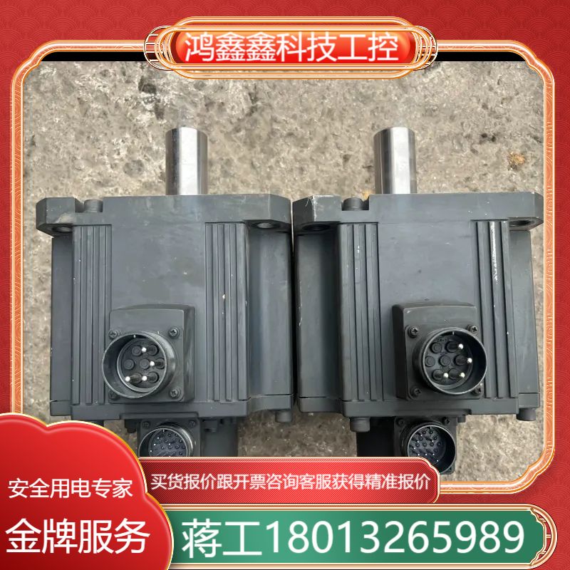 HC353S三菱伺服电机，编码器OSA105S2单台不包