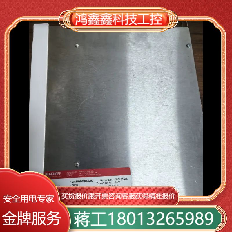 AX5106-0000-0202 件 功能好 倍福驱动