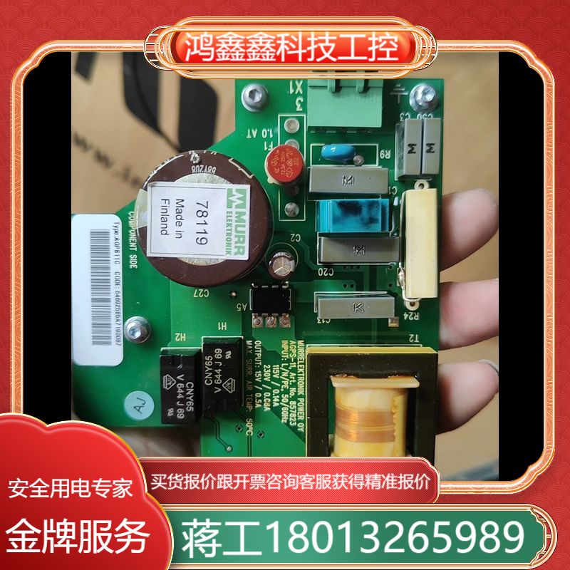 AGPS-11C AGPS11C ABB800变频器配件防误