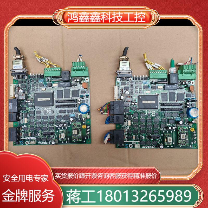 NADEX那电   主板PC-972D-00B，