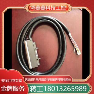 電纜 cable025tbch tbnh 2.5 1492