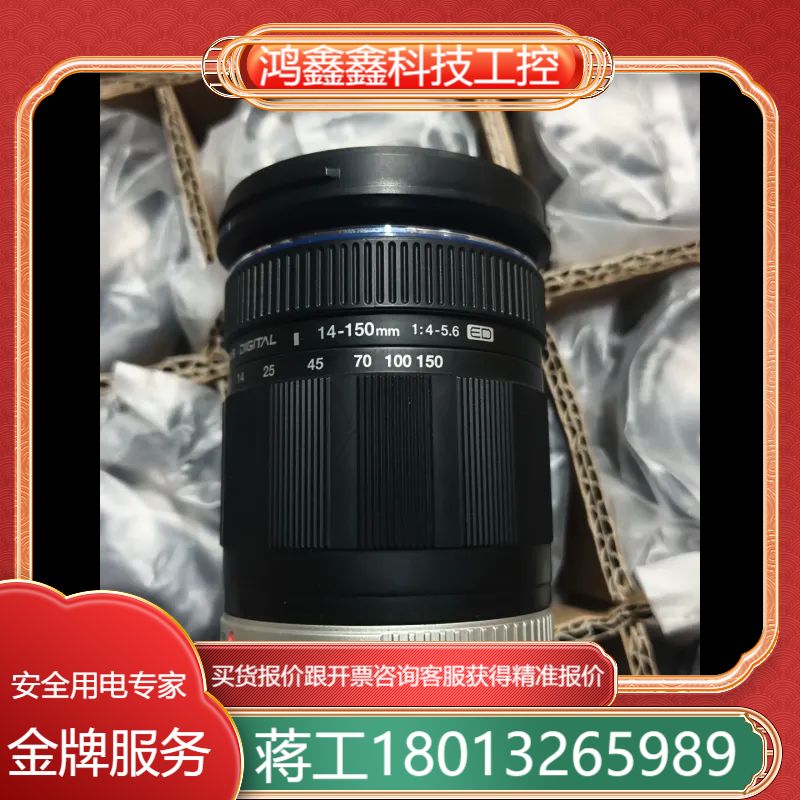 全新奥林巴斯M.ZUIKO DIGITAL 14-150mm