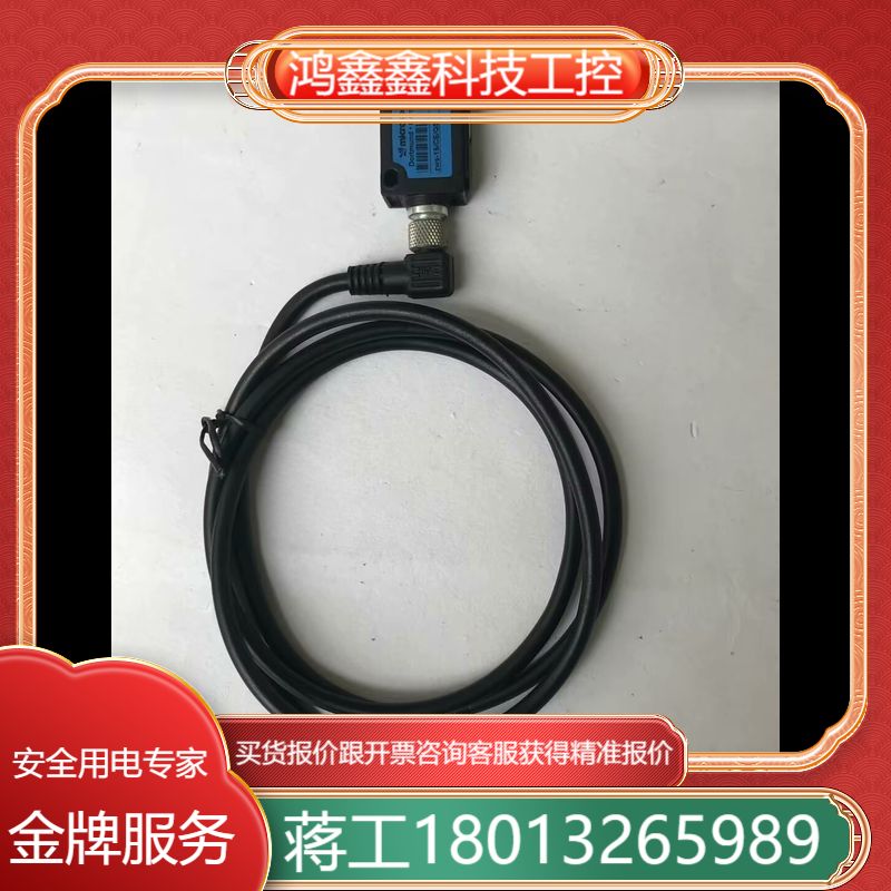 海德堡印刷机配件，飞达纸堆自动追踪超声波传感器。Micros