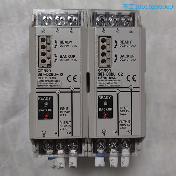 S8T-DCBU-02 电源缓冲模块