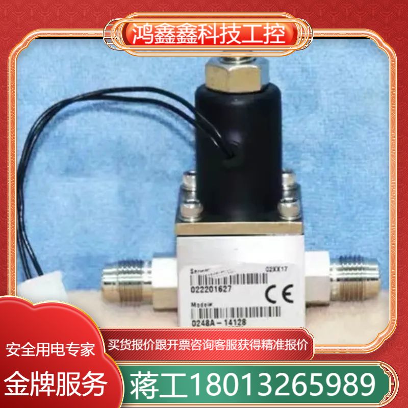 MKS 0248A-14128 10SCCM 控制器