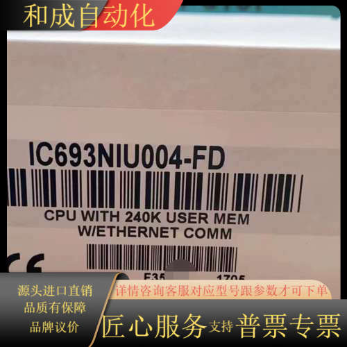 IC695CPE310CA 全新原装正品