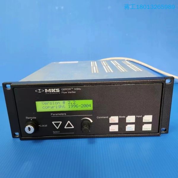 MKS GBROR InSitu Flow Verifier