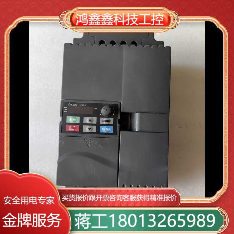 VFD110E43A 台达变频器11KW  380V，
